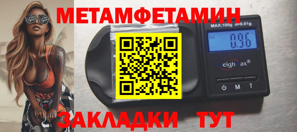 Амфетамин Розовый Михайловка