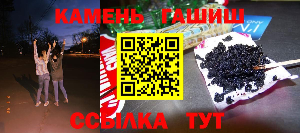 ГАШ VHQ  Вход с VPN  Михайловка 