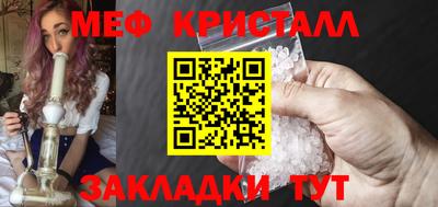 мескалин Гусиноозёрск