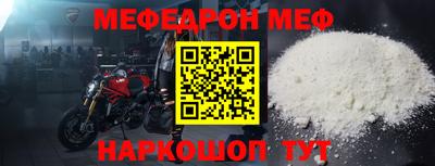 мескалин Гусиноозёрск