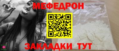 мескалин Гусиноозёрск