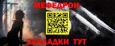 мескалин Гусиноозёрск