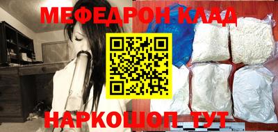 мескалин Гусиноозёрск