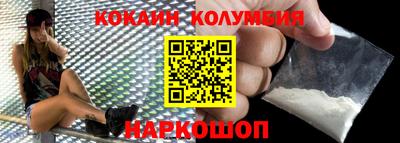 мескалин Гусиноозёрск