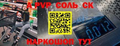 мескалин Гусиноозёрск