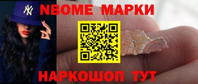 мефедрон мука Гусев