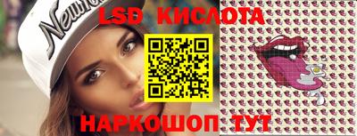 мескалин Гусиноозёрск