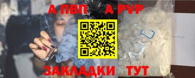мефедрон мука Гусев