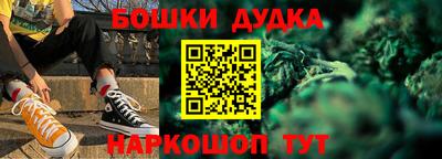 мефедрон мука Гусев