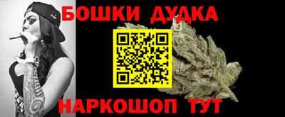 мескалин Гусиноозёрск