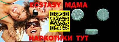 индика Гусь-Хрустальный