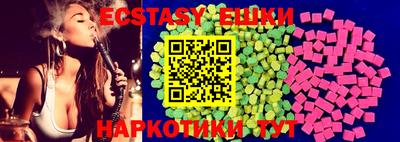 мефедрон мука Гусев
