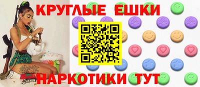 индика Гусь-Хрустальный