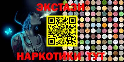 мескалин Гусиноозёрск