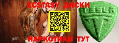 индика Гусь-Хрустальный