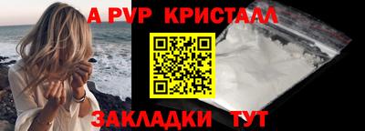 мескалин Гусиноозёрск