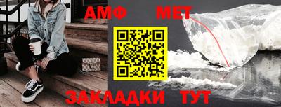 мефедрон мука Гусев