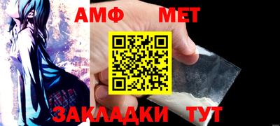 мескалин Гусиноозёрск