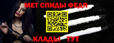 мефедрон мука Гусев