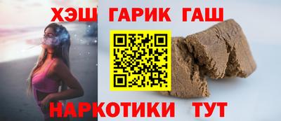 индика Гусь-Хрустальный