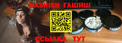 индика Гусь-Хрустальный