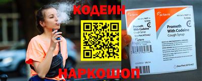 мескалин Гусиноозёрск