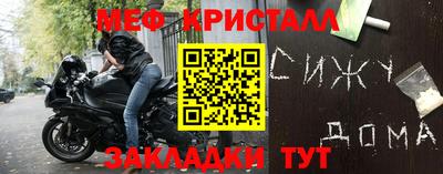 мескалин Гусиноозёрск