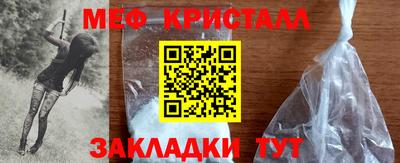 мефедрон мука Гусев
