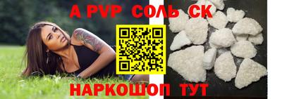 индика Гусь-Хрустальный