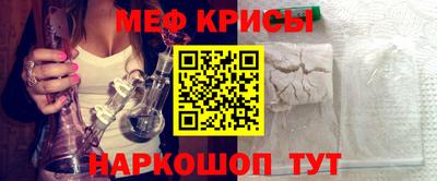 индика Гусь-Хрустальный