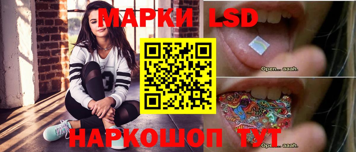 Лсд 25 экстази ecstasy Михайловка