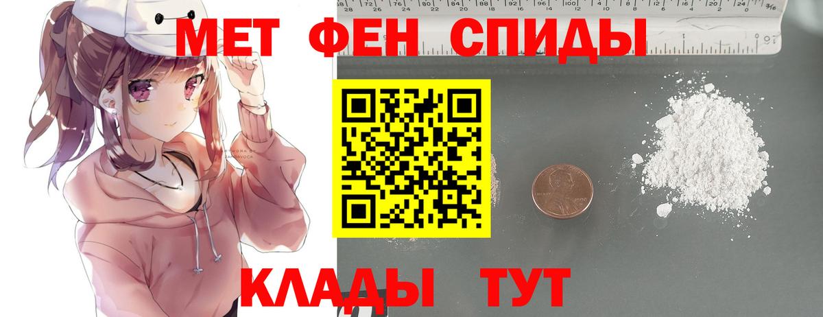 МЕТАДОН  Канабис  Кокаин  Михайловка  Вход с VPN  МЕФ   ГАШ 