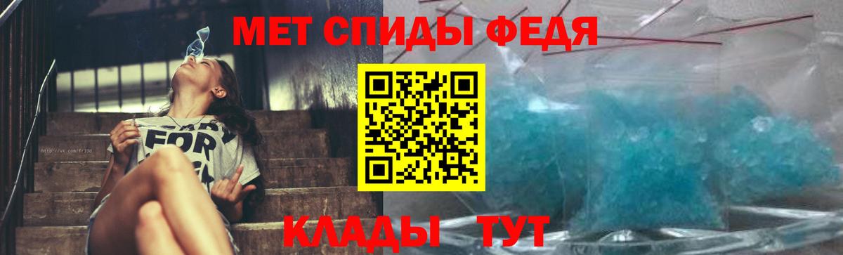 Метамфетамин  Вход с VPN  Михайловка  Метамфетамин Декстрометамфетамин 99.9% 