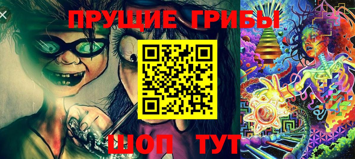 Конопля Михайловка